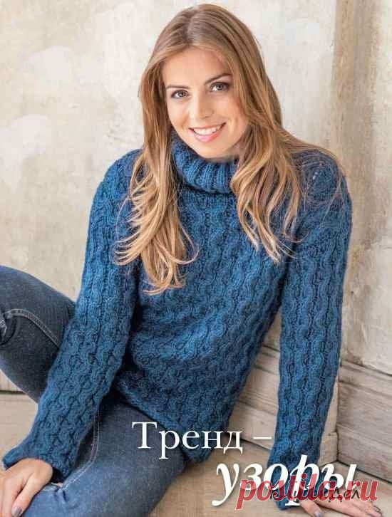Пуловер с косами спицами. Вязание для женщин, описание и схема