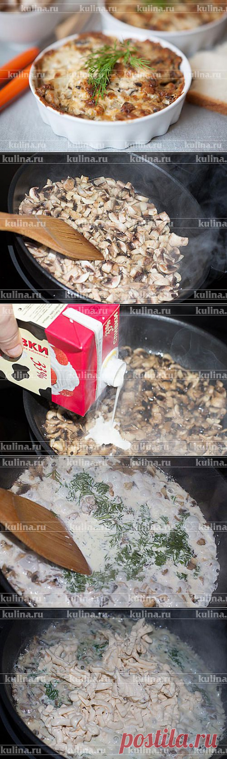 Картофель, запеченный под сырно-грибным соусом.