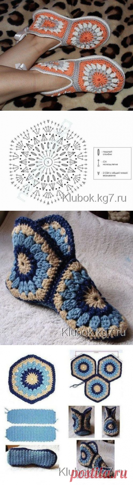 КАК СВЯЗАТЬ ТАПОЧКИ КРЮЧКОМ