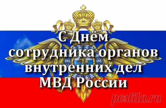 В День следователя тебе желаю
Удач во всём, везения, побед.
Чутье тебе всегда пусть помогает,
Чтоб мог найти ты правильный ответ.