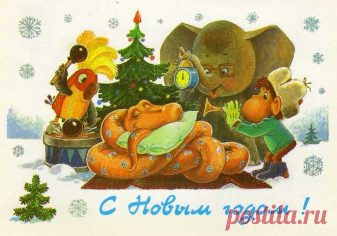 Новогодние открытки...Владимир Зарубин...