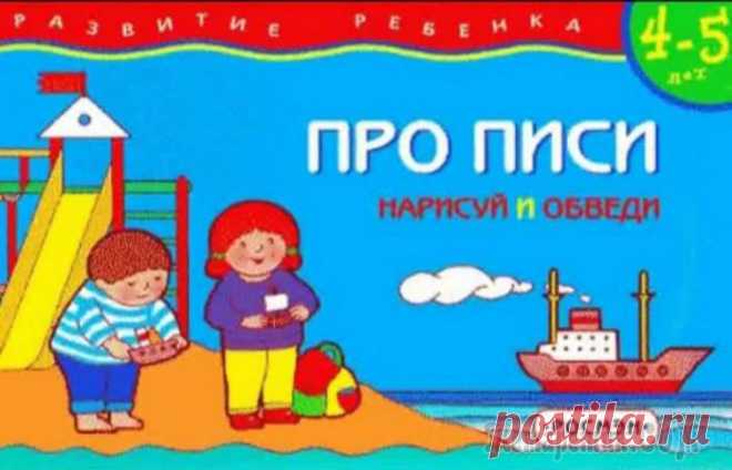 20 сумасшедших заметок и заданий из школьных учебников