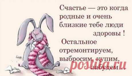 Афоризмы и цитаты великих о жизни
