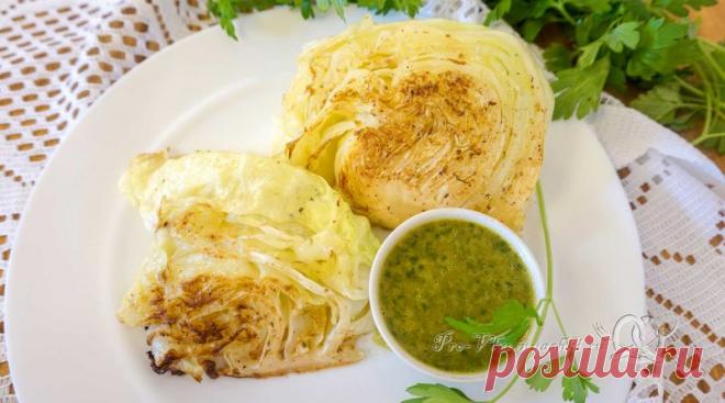 Капуста на сковороде гриль (пошаговый рецепт с фото) - Pro Vkusnyashki