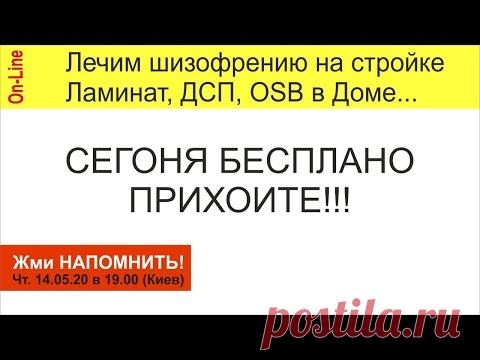 Безпрофильный монтаж стеклопакета в газобетонный блок!