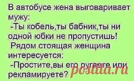 Меня бесят девушки, которые на всё отвечают: "Так и знала, что ты это скажешь".
—Зелёный гидрокарбонат ежа.
—Так и знала, что ты это скажешь.