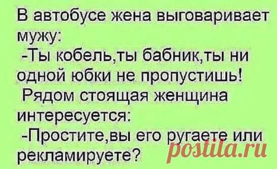 Меня бесят девушки, которые на всё отвечают: "Так и знала, что ты это скажешь".
—Зелёный гидрокарбонат ежа. 
—Так и знала, что ты это скажешь.