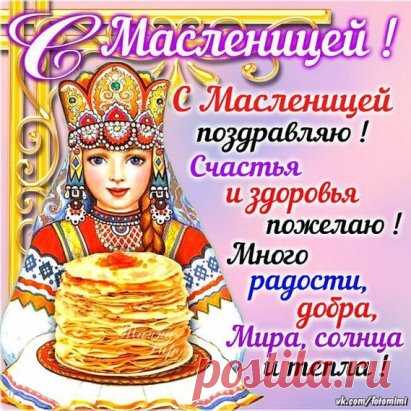 (61) Одноклассники