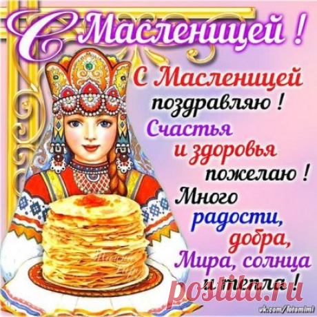 (61) Одноклассники