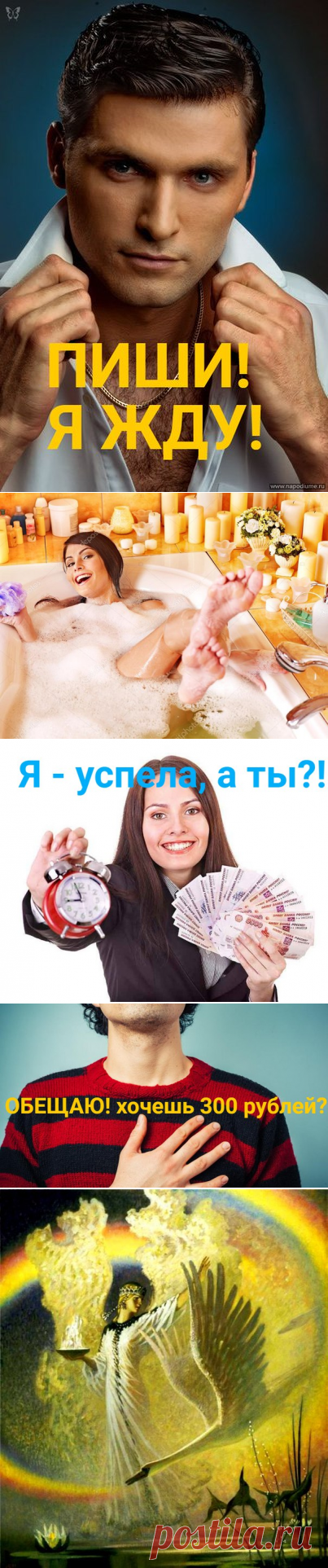 ИНСТРУМЕНТЫ ПОЗНАНИЯ СЕБЯ с Любовью Климовой
