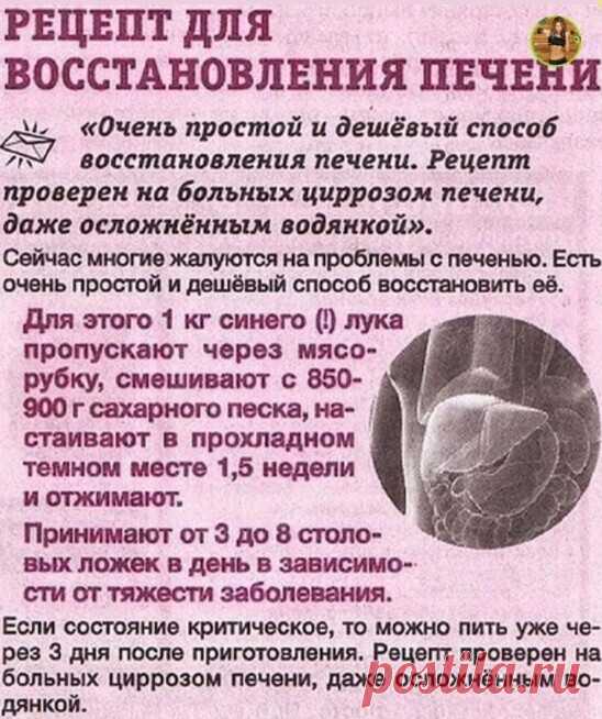 (10) Одноклассники