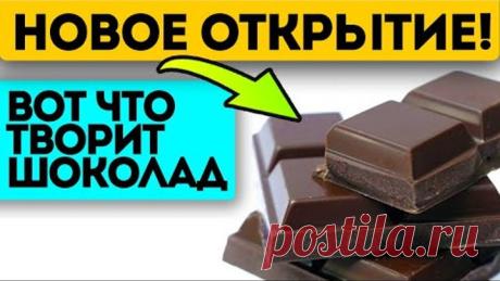 193 года нам врут! Смотрите, что происходит с сердцем, кровью, сосудами, мозгом от одного кусочка