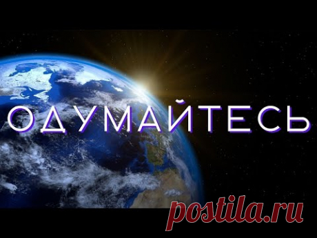 "ОДУМАЙТЕСЬ!" — Лев Толстой 1904 г. | Статья по поводу русско-японской войны 🔊 Daniel Che
