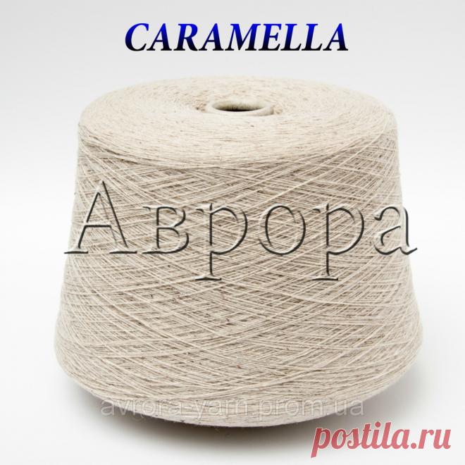CARAMELLA (60% меринос Extrafine , 15% кашемир, 15% шёлк, 10% ПА), цена 109 грн./100 г, купить в Киеве — Prom.ua (ID#546315532) CARAMELLA (60% меринос Extrafine , 15% кашемир, 15% шёлк, 10% ПА), цена 109 грн./100 г, купить в Киеве — Prom.ua (ID#546315532). Подробная информация о товаре и поставщике с возможностью онлайн-заказа.