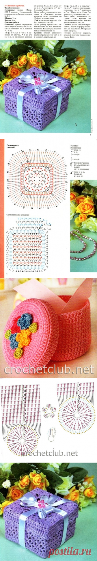 Шкатулочки, коробочки крючком.