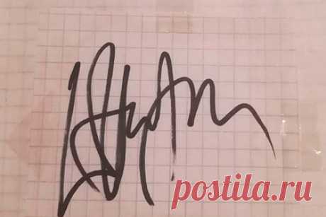 Россиянка выставила на продажу автограф Элтона Джона за 5 тысяч рублей. Жительница Новосибирска выставила на продажу автограф британского музыканта Элтона Джона. Внимание на опубликованное в сети объявление обратила ГТРК «Новосибирск». По словам женщины, данный автограф она взяла у певца лично у отеля «Балчуг» в Москве. Это произошло 24 июня 2003 года перед концертом.