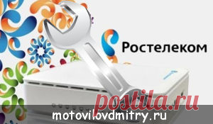 Как настроить вай фай роутер ростелеком.