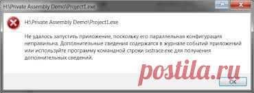 Сборка завершилась с ошибкой. - Поиск в Google