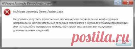 Сборка завершилась с ошибкой. - Поиск в Google