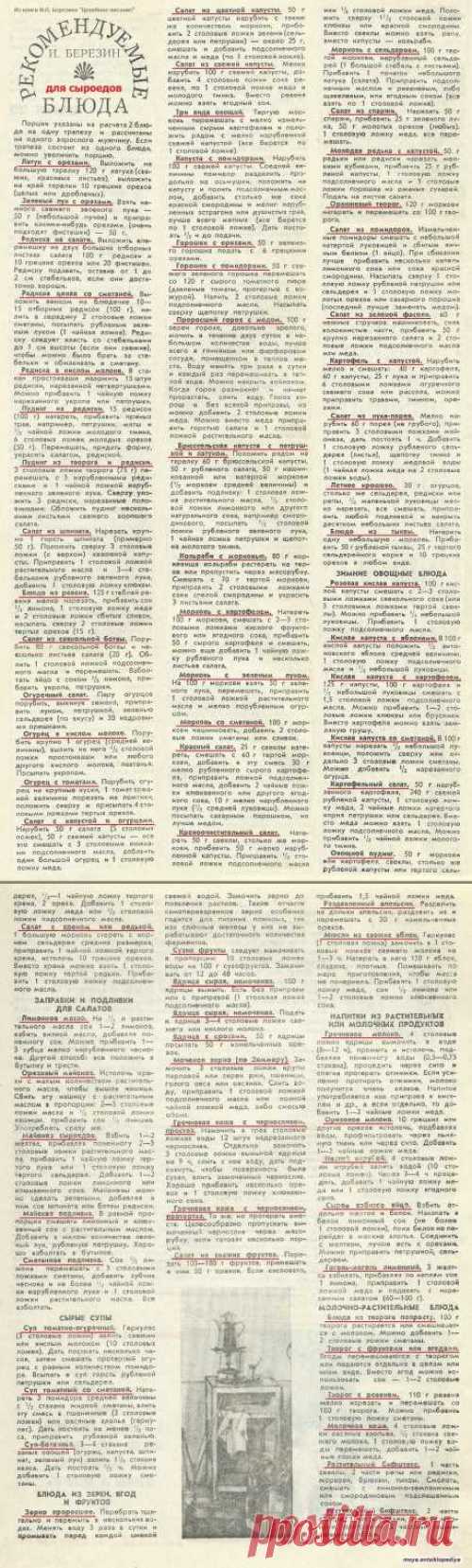 Сломана лимфа — значит мы будем плеваться через кожу