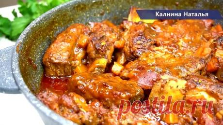 Мясо "Томленное" Готовлю только по особым случаям. Любое мясо получается одинаково вкусным