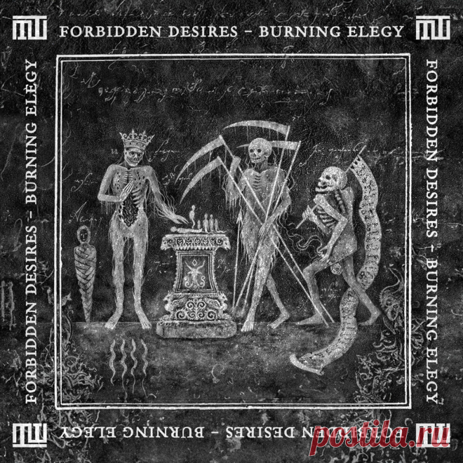 Forbidden Desires - Burning Elegy (EP) (2025) 320kbps / FLAC