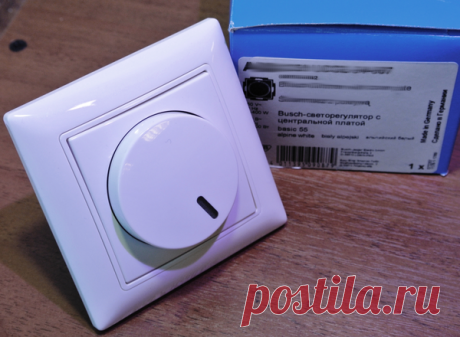 Что такое диммер и как он работает | Энергофиксик | Яндекс Дзен