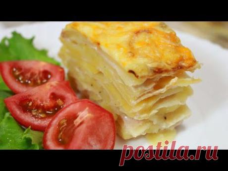 Ну, оОчень вкусная - Картофельная Лазанья!