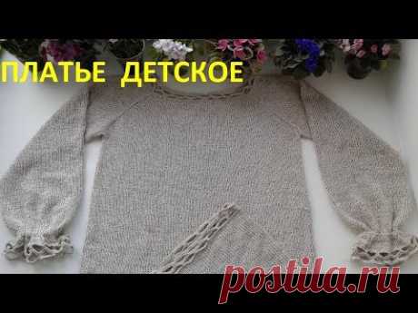 Платье детское