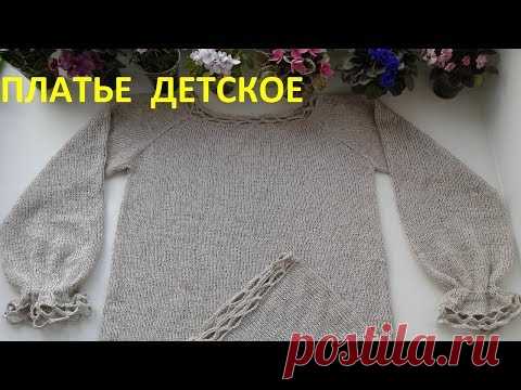 Платье детское