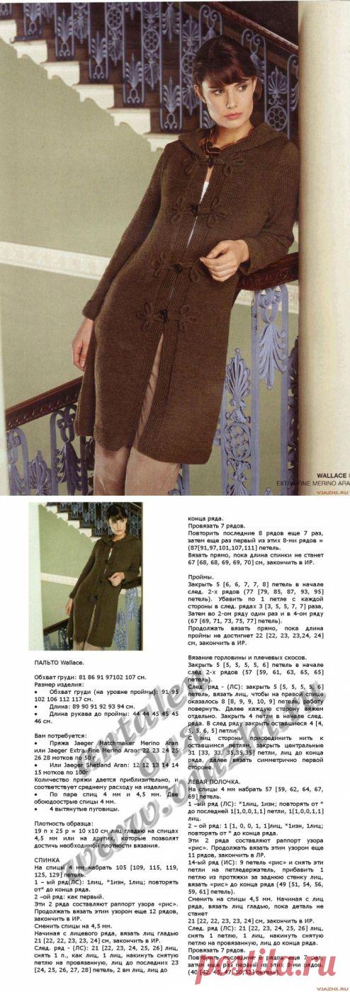 Вязание на спицах женского пальто Wallace..