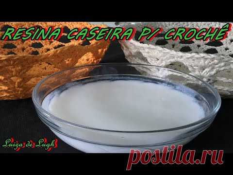 RESINA CASEIRA PARA ENDURECER CROCHÊ #LUIZADELUGH - YouTube Домашняя смола для жесткого вязания. Состав: 1-я часть: 1 столовая ложка (хорошо засыпанная) кукурузного крахмала; 1 стакан воды; 2-я часть: 3 столовых ложки клея белого (школьного); 3 столовые ложки жидкого спирта (гель не действует); 1/2 стакана воды. Кастрюля и блендер.
