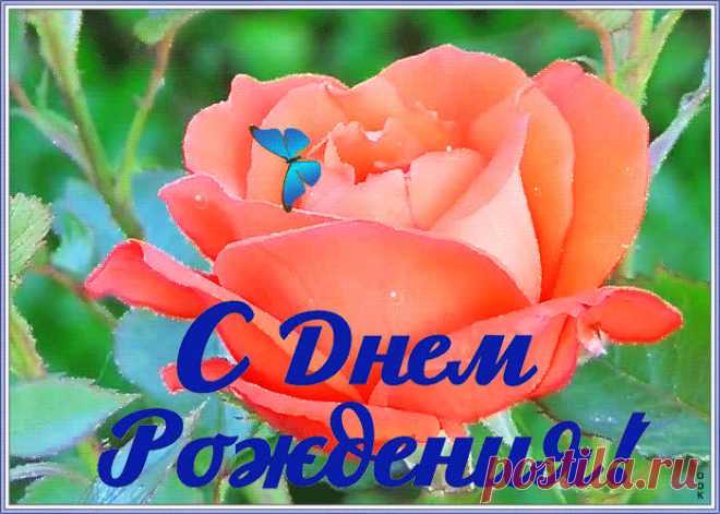 Сверкающая открытка с днем рождения женщине - скачать бесплатно. Прикольная анимационная открытка Сверкающая открытка с днем рождения женщине - отправить прямо сейчас.