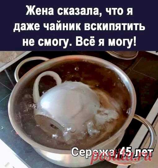 Выпуск №6618 - выпуск анекдотов сайта вокруг смеха