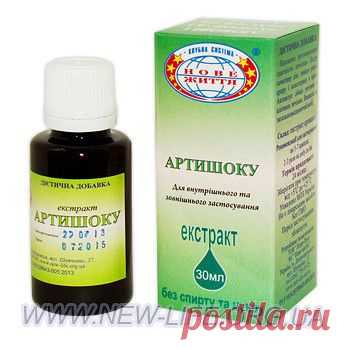 Артишока корня экстракт