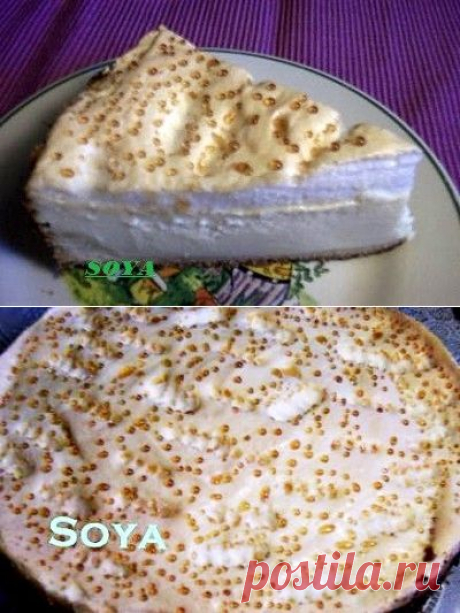 Торт «Золотые капельки»
