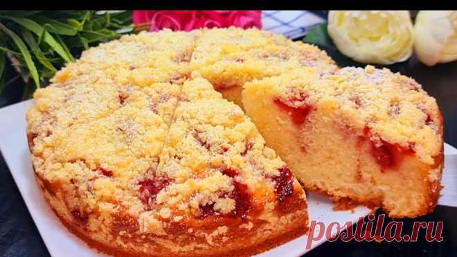 ГОСТИ В ШОКЕ!❗ Теперь Готовлю КАЖДЫЙ ДЕНЬ! ВКУСНЕЕ ЛЮБОЙ ВЫПЕЧКИ. Бабушке понравился больше чем торт ИНГРЕДИЕНТЫ:яйца - 2 шт.сахар - 180 гсоль - щепоткаванильный сахар 1 ч.лсливочное масло - 50 гкефир или йогурт - 200 млразрыхлитель - 2 ч.л.мука - 2 стакана ...