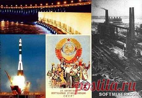 Социализм: аргументы против доводов / Назад в СССР / Back in USSR