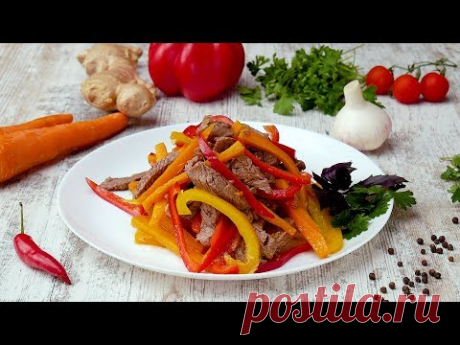 Салат из телятины с имбирной заправкой - Рецепты от Со Вкусом
