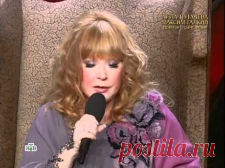 Алла Пугачева М.Галкин ПРЯМАЯ ЛИНИЯ ОБЩЕНИЯ с НАРОДОМ - YouTube