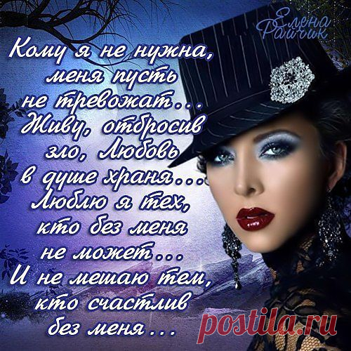 Стихи.
