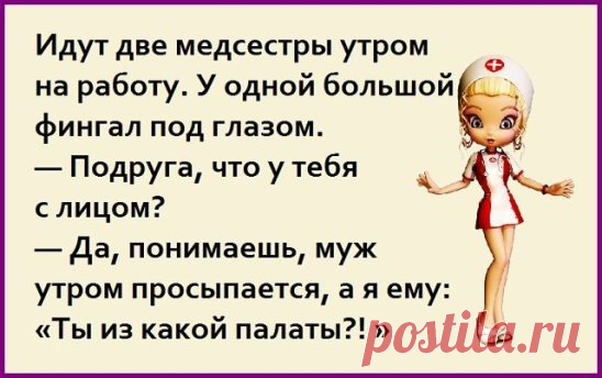 В поезде, идущем с трехчасовым опозданием, проводник требует у пассажира билет...