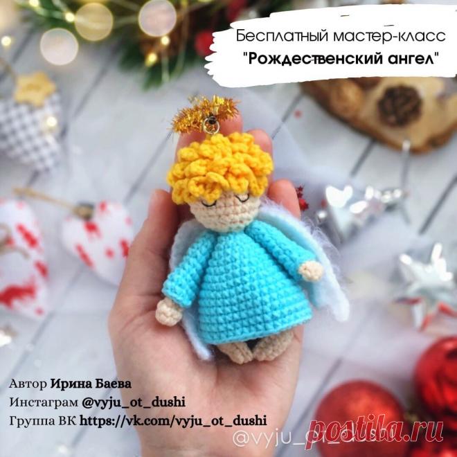 PDF Рождественский ангел крючком; FREE crochet pattern; Аmigurumi doll patterns. Амигуруми схемы и описания на русском. Вязаные игрушки и поделки своими руками #amimore - ангел, ангелок, ангелочек, кукла, куколка, Рождество.
