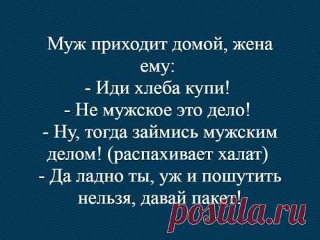 Тот, кто в молодости предусмотрительно рожал и воспитывал детей, пожизненно обеспечил себя в старости бесплатными подержанными телефонами