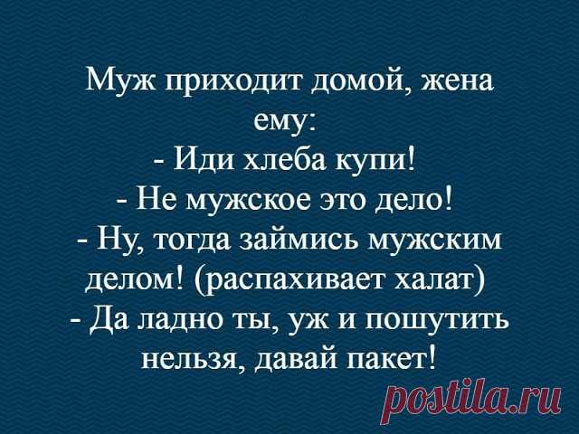 Тот, кто в молодости предусмотрительно рожал и воспитывал детей, пожизненно обеспечил себя в старости бесплатными подержанными телефонами
