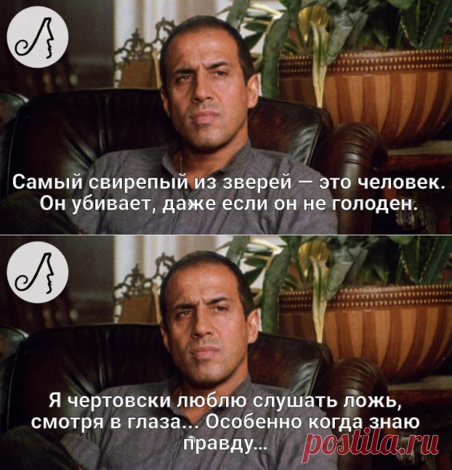 “Я чертовски люблю слушать ложь, смотря в глаза. Особенно когда знаю правду” 5 цитат Адриано Челентано | Личности | Яндекс Дзен