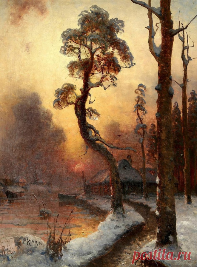 Художник Юлий Юльевич Клевер (1850-1924).
«Зимнее солнце», 1909 г.