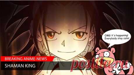 SHAMAN KING 2021 - возвращение легенды | Таверна &quot;42&quot; | Яндекс Дзен