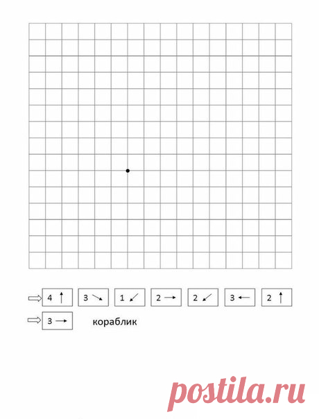 Графические диктанты – очень увлекательное и полезное занятие