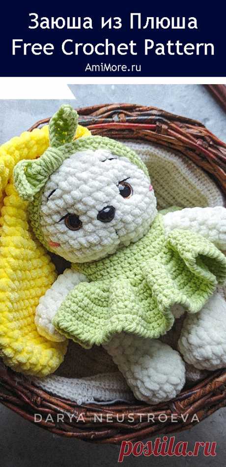 PDF Заюша из плюша крючком. FREE crochet pattern; Аmigurumi toy patterns. Амигуруми схемы и описания на русском. Вязаные игрушки и поделки своими руками #amimore - зайка из плюшевой пряжи, заяц, плюшевый зайчик, кролик, зайчонок в платье, крольчонок.